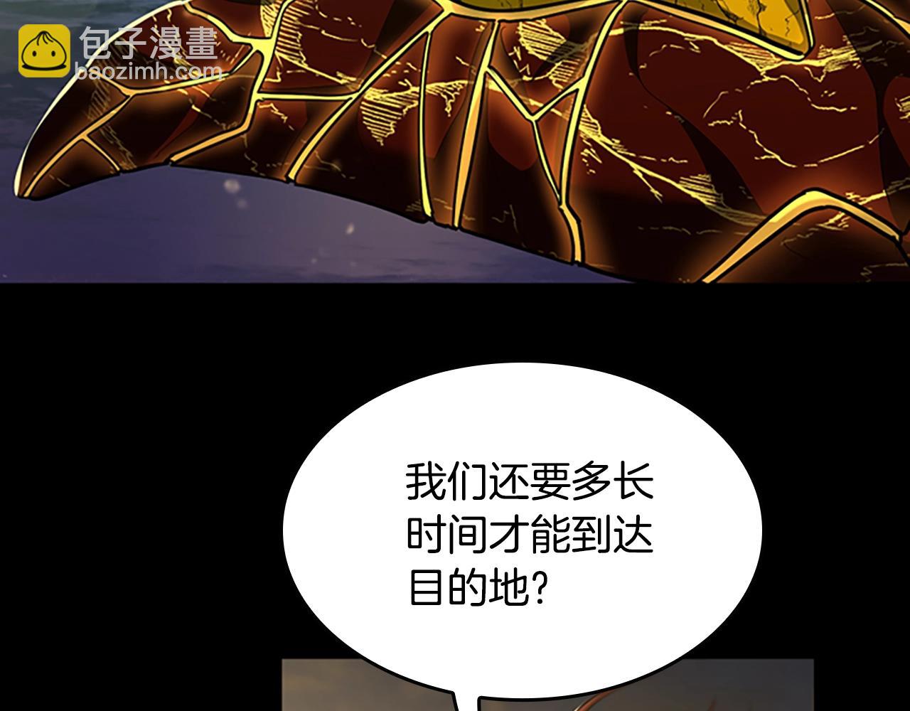 三歲開始做王者 - 第5季第142話 空中城堡(4/5) - 4