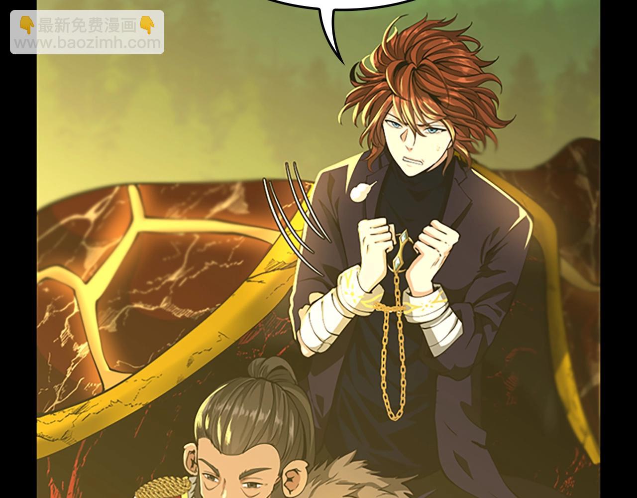 三歲開始做王者 - 第5季第142話 空中城堡(4/5) - 1