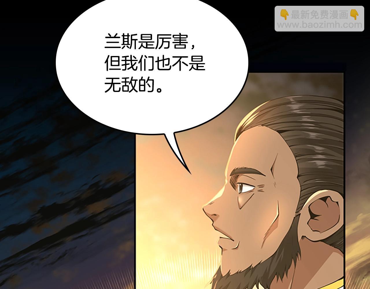 三歲開始做王者 - 第5季第142話 空中城堡(4/5) - 6