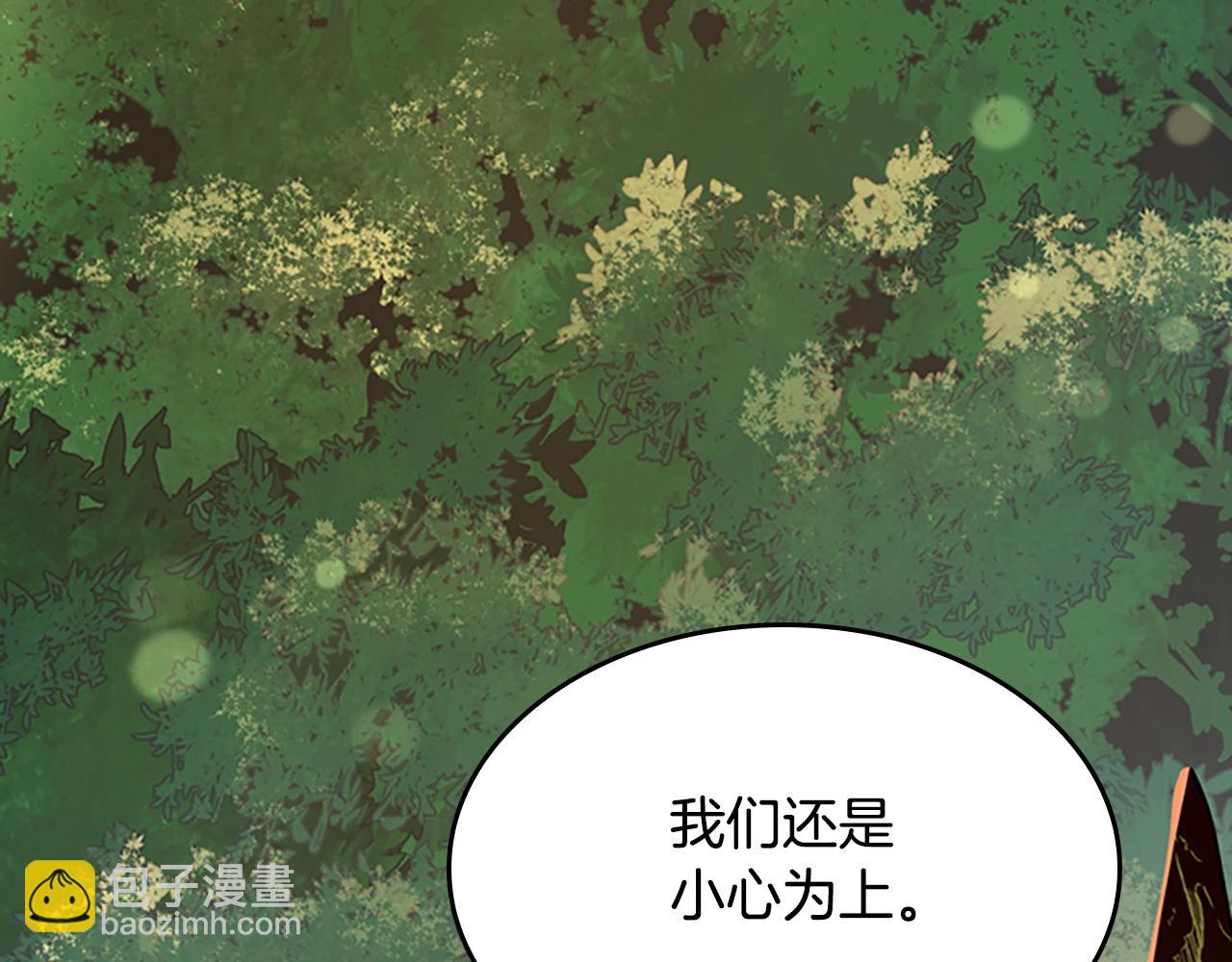 三歲開始做王者 - 第5季第142話 空中城堡(4/5) - 3