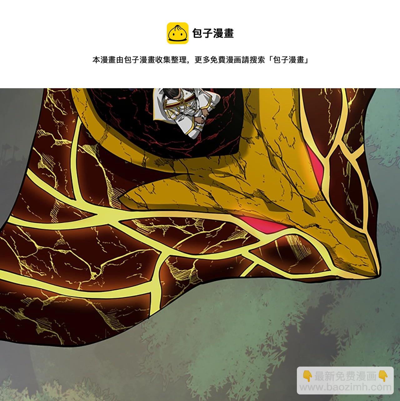 三歲開始做王者 - 第5季第142話 空中城堡(4/5) - 5