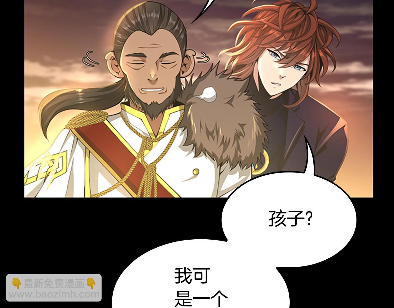 三歲開始做王者 - 第5季第142話 空中城堡(4/5) - 8