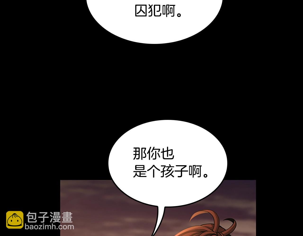 三歲開始做王者 - 第5季第142話 空中城堡(4/5) - 1