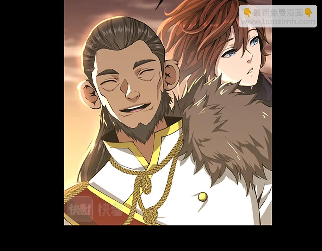 三歲開始做王者 - 第5季第142話 空中城堡(4/5) - 2