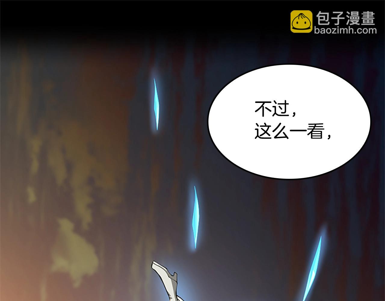 三歲開始做王者 - 第5季第142話 空中城堡(4/5) - 3