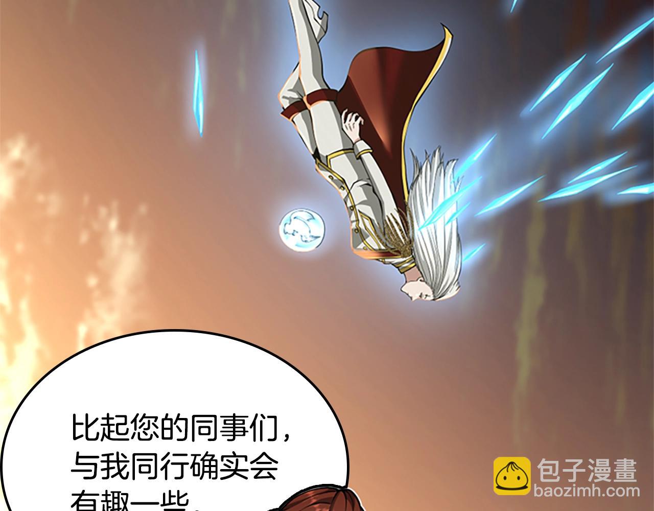 三歲開始做王者 - 第5季第142話 空中城堡(4/5) - 4