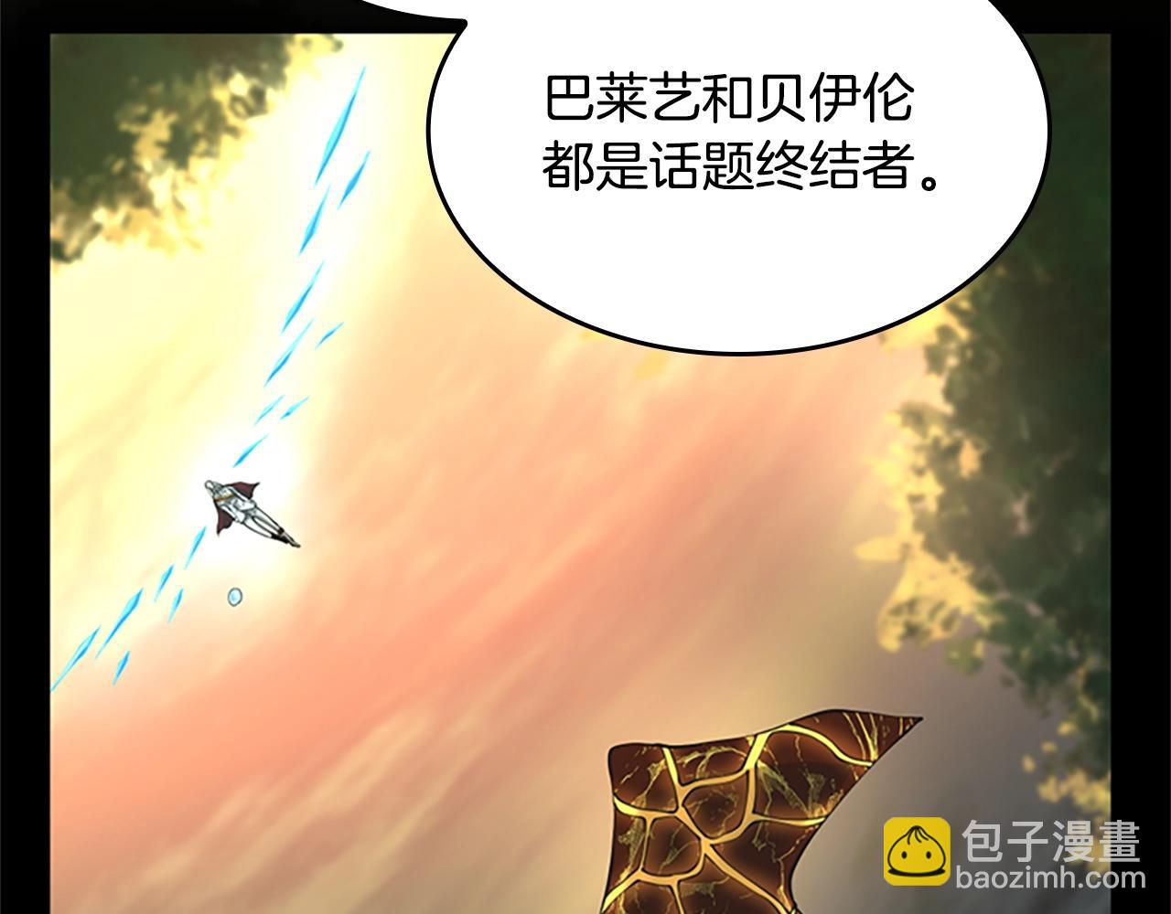 三歲開始做王者 - 第5季第142話 空中城堡(4/5) - 6