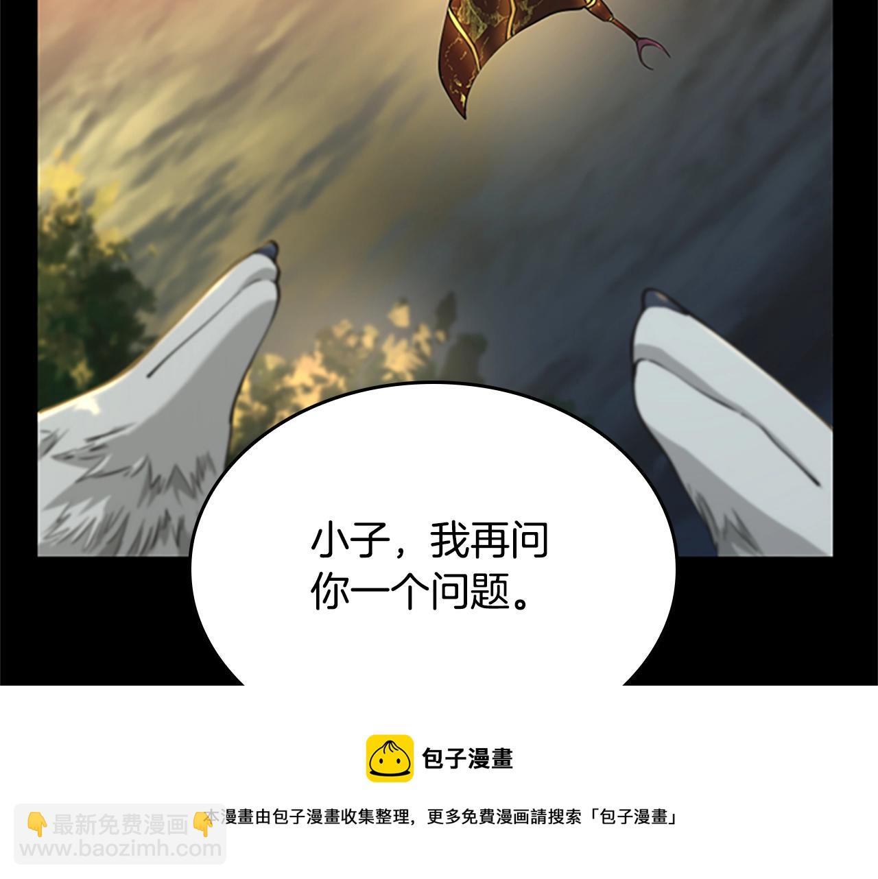 三歲開始做王者 - 第5季第142話 空中城堡(5/5) - 5