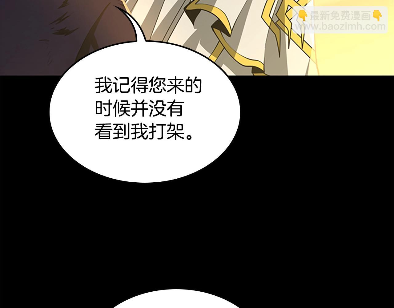 三歲開始做王者 - 第5季第142話 空中城堡(5/5) - 8