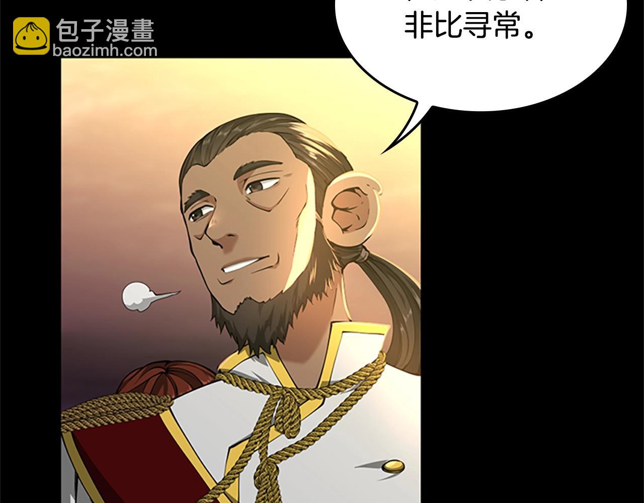 三歲開始做王者 - 第5季第142話 空中城堡(5/5) - 4