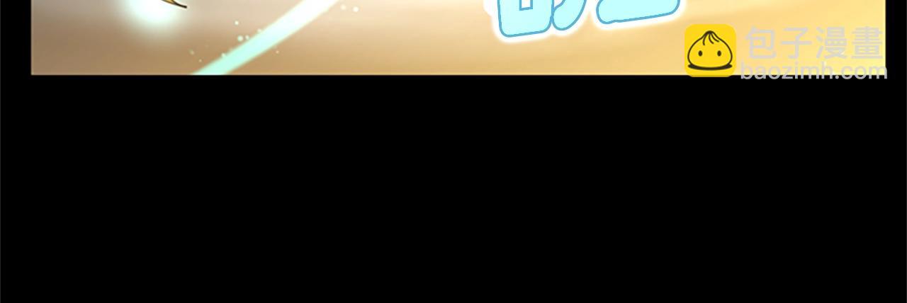 三歲開始做王者 - 第5季第142話 空中城堡(5/5) - 5