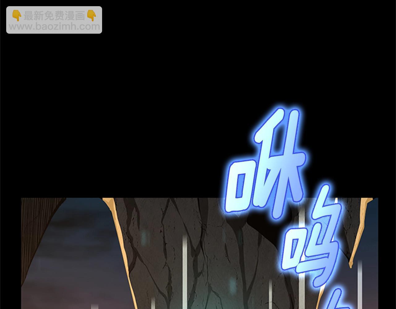 三歲開始做王者 - 第5季第142話 空中城堡(5/5) - 6