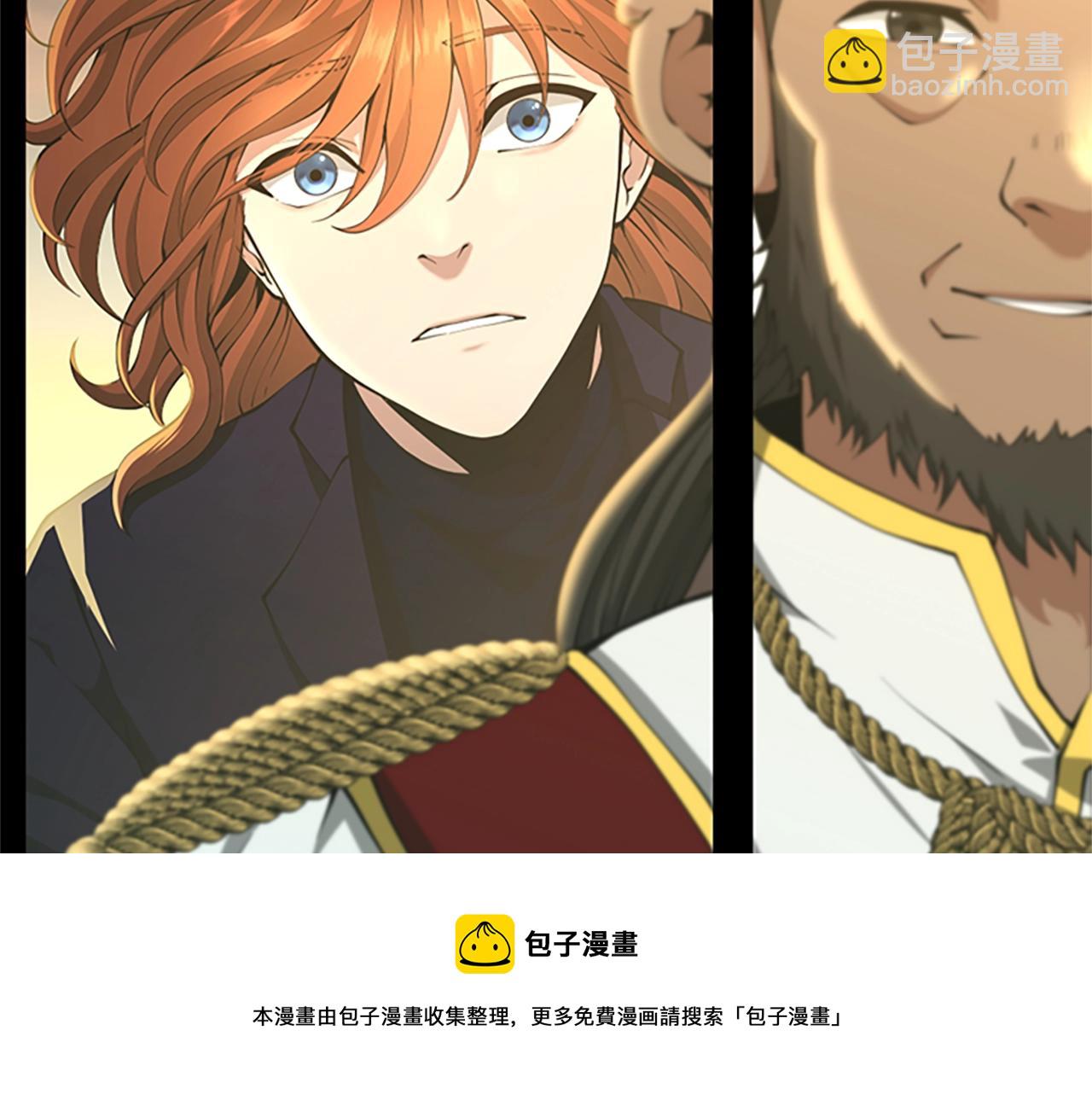 三歲開始做王者 - 第5季第142話 空中城堡(5/5) - 1