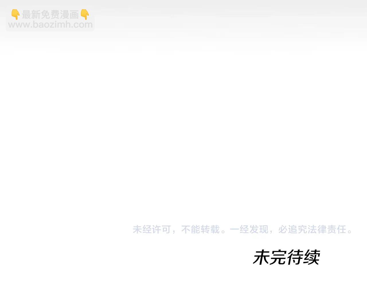 三歲開始做王者 - 第5季第142話 空中城堡(5/5) - 5