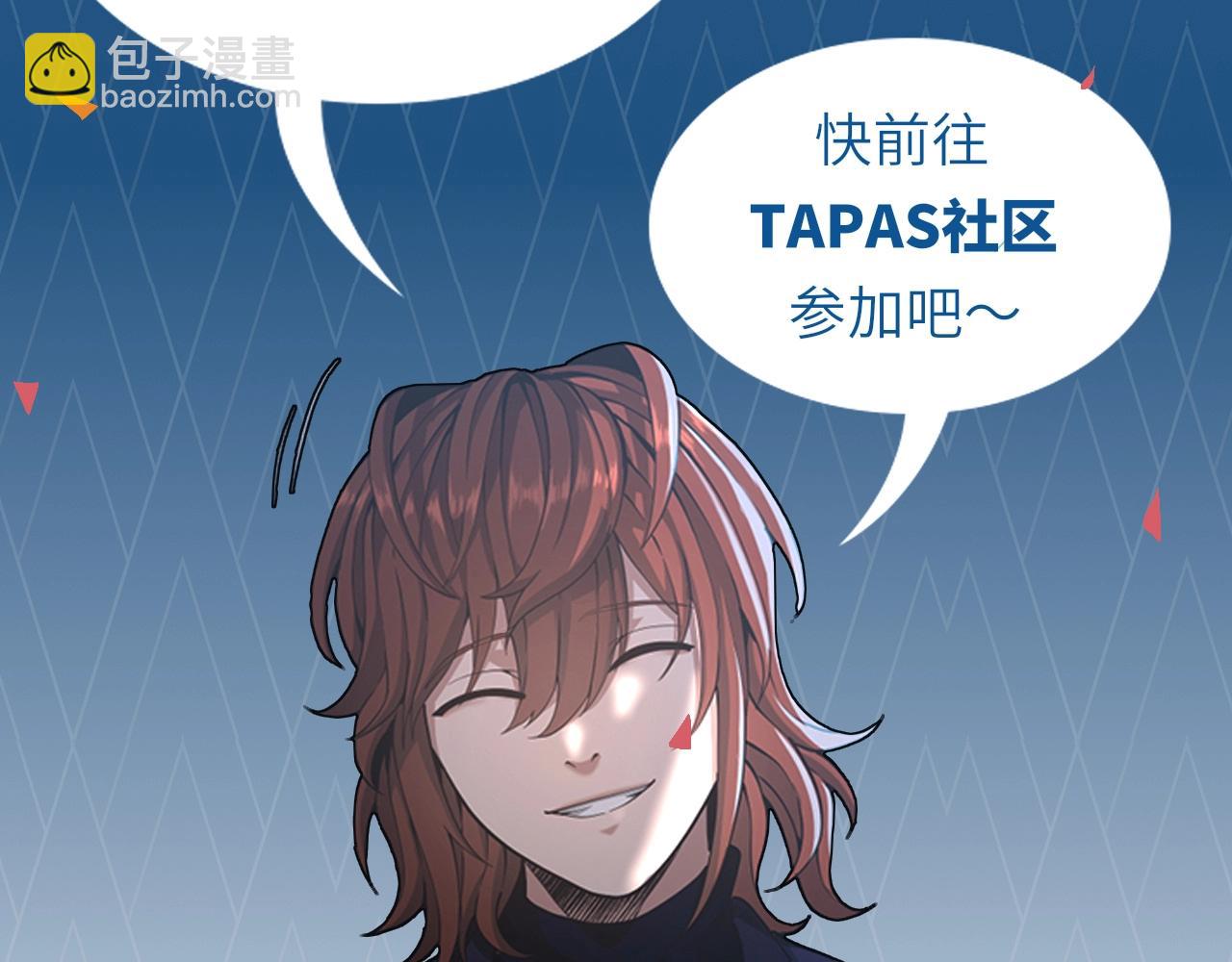 三歲開始做王者 - 第5季第142話 空中城堡(5/5) - 6