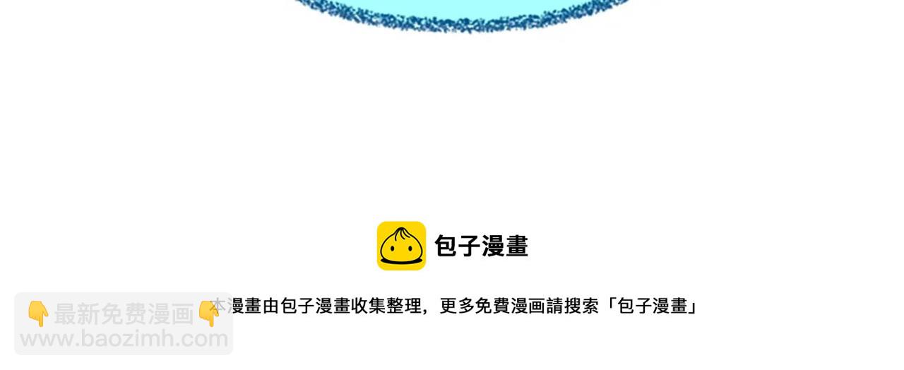 三歲開始做王者 - 第5季第142話 空中城堡(5/5) - 2