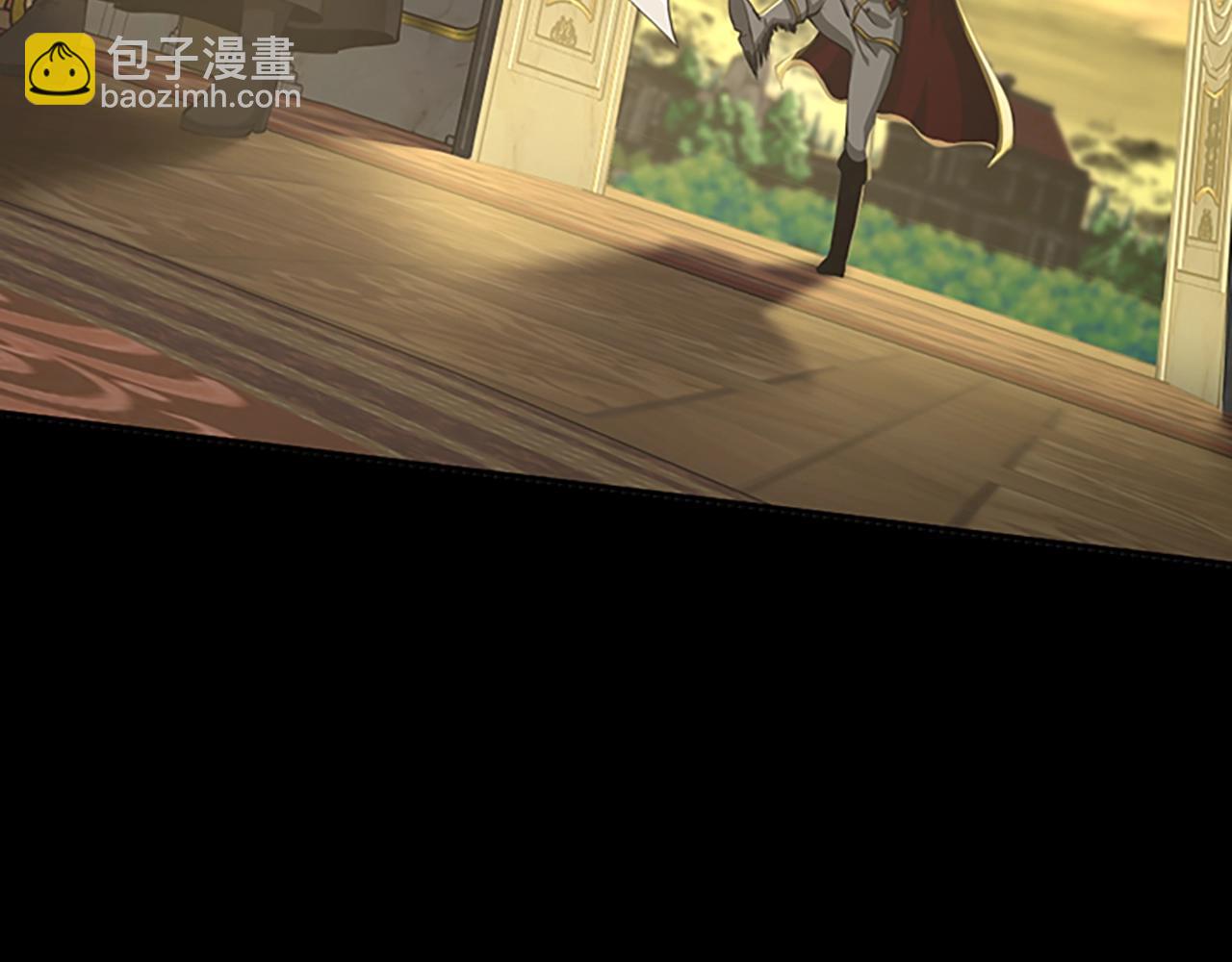 三歲開始做王者 - 第5季第142話 空中城堡(2/5) - 1