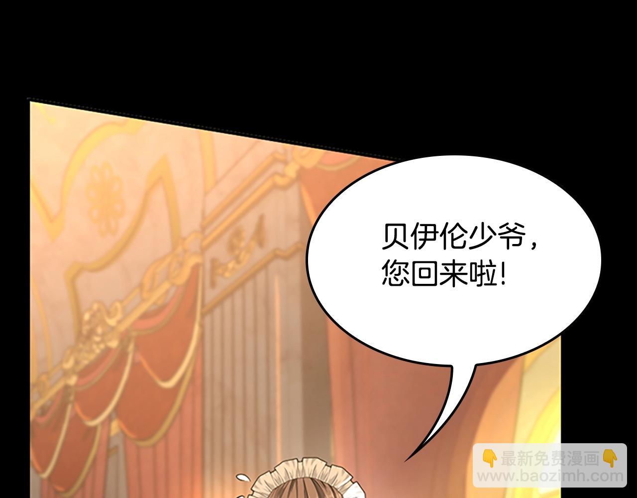 三歲開始做王者 - 第5季第142話 空中城堡(2/5) - 2