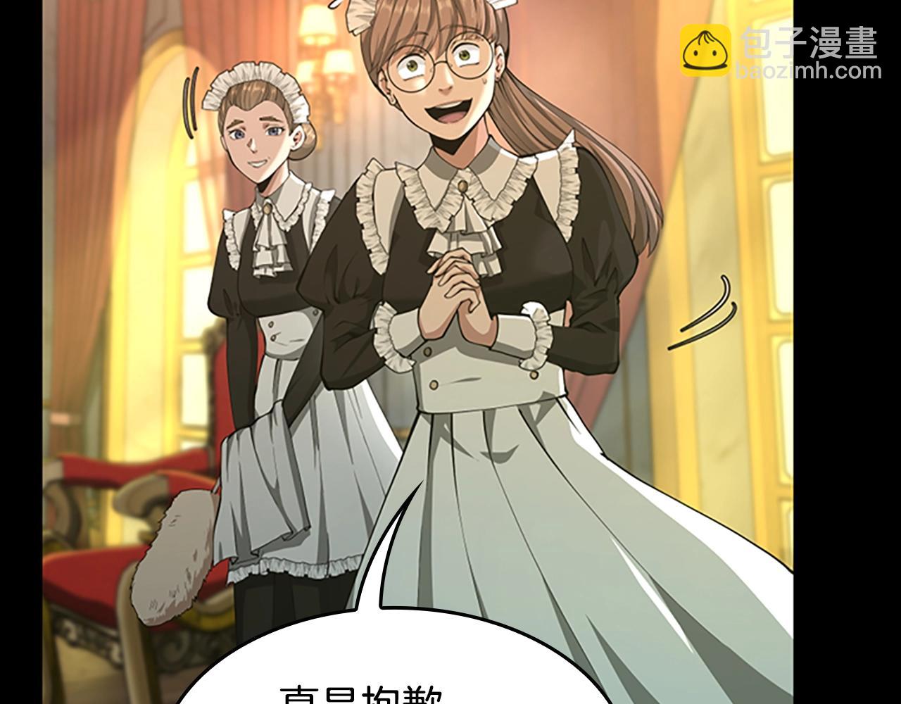 三歲開始做王者 - 第5季第142話 空中城堡(2/5) - 3