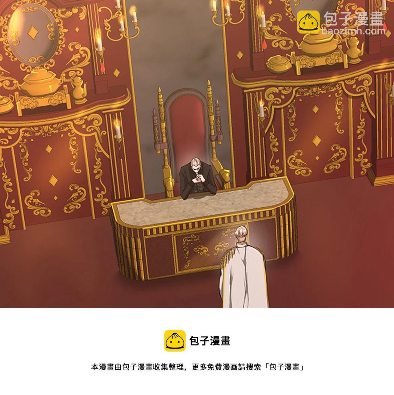 三歲開始做王者 - 第5季第142話 空中城堡(2/5) - 1