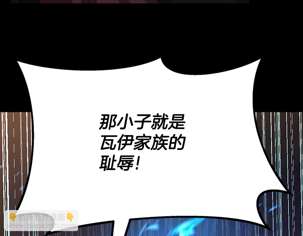 三歲開始做王者 - 第5季第142話 空中城堡(2/5) - 5