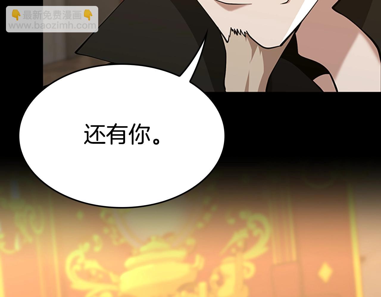 三歲開始做王者 - 第5季第142話 空中城堡(2/5) - 8