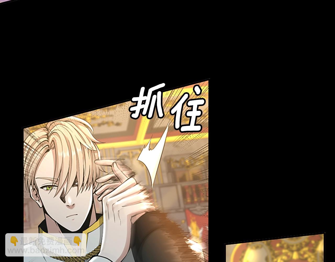 三歲開始做王者 - 第5季第142話 空中城堡(2/5) - 8