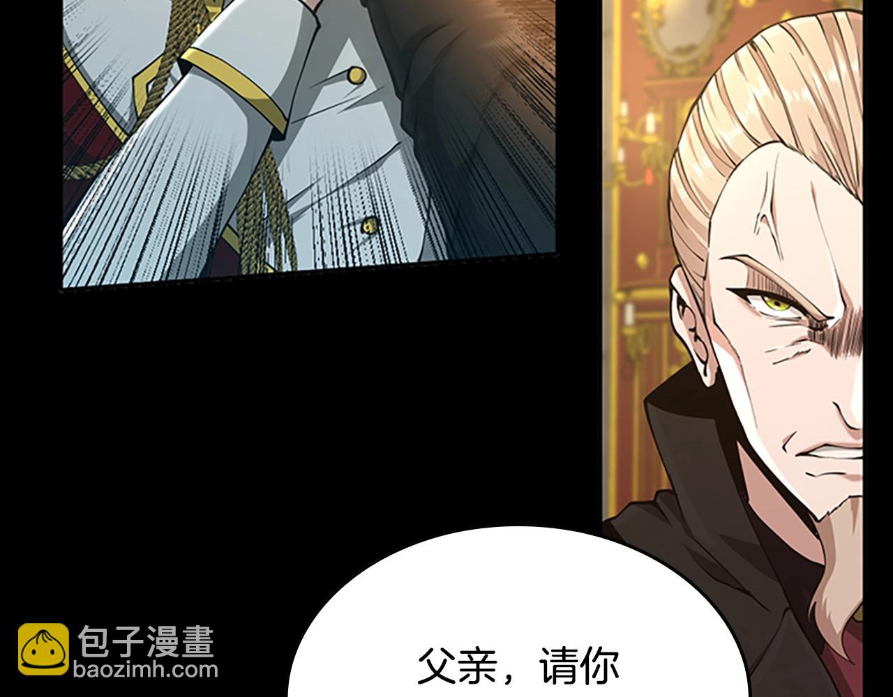 三歲開始做王者 - 第5季第142話 空中城堡(2/5) - 1