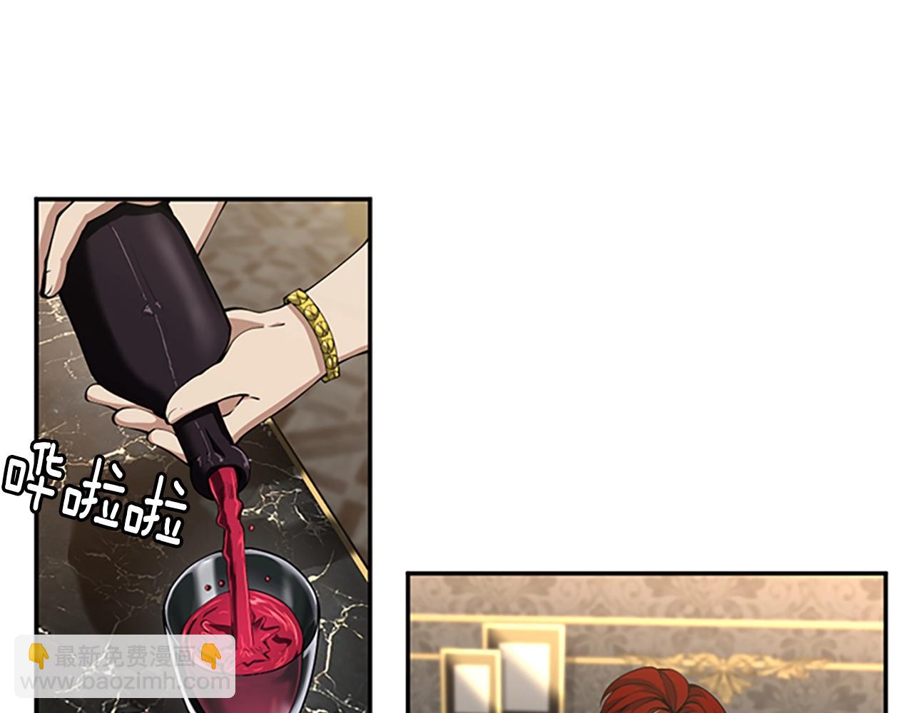 三歲開始做王者 - 第5季第144話 交易(3/5) - 5