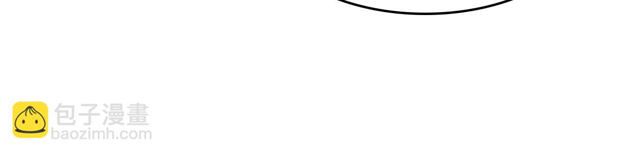 三歲開始做王者 - 第5季第144話 交易(3/5) - 6