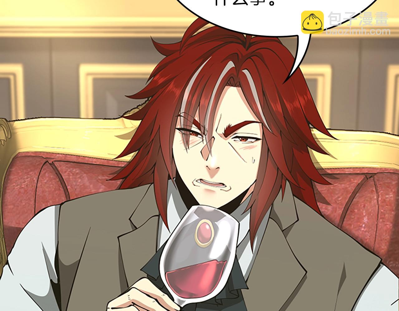 三歲開始做王者 - 第5季第144話 交易(3/5) - 3