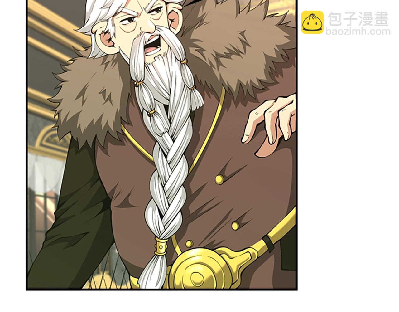 三歲開始做王者 - 第5季第144話 交易(3/5) - 6