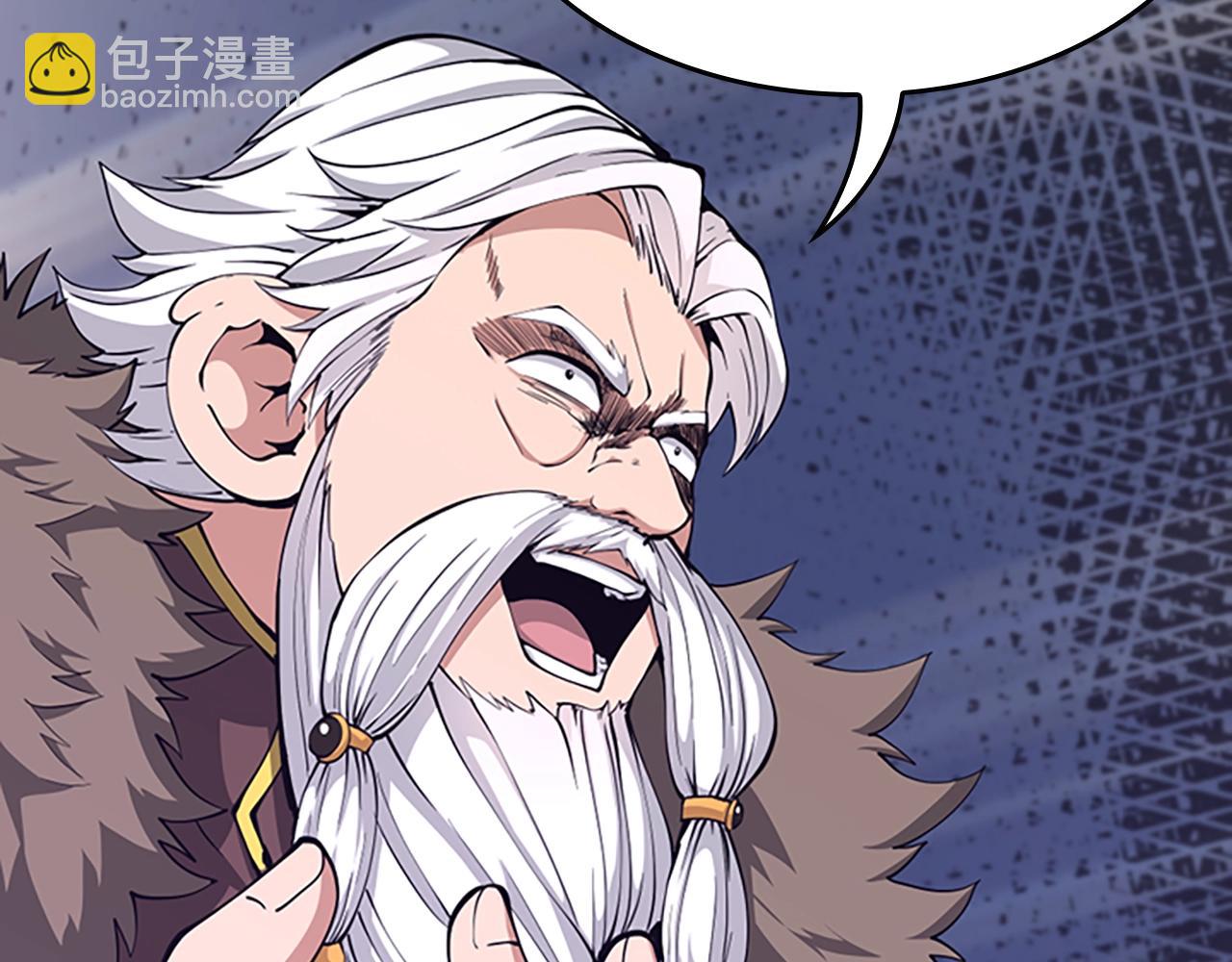 三歲開始做王者 - 第5季第144話 交易(3/5) - 1