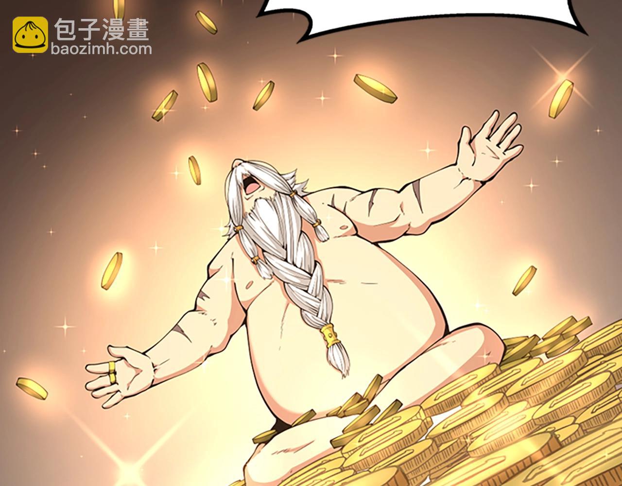 三歲開始做王者 - 第5季第144話 交易(3/5) - 4