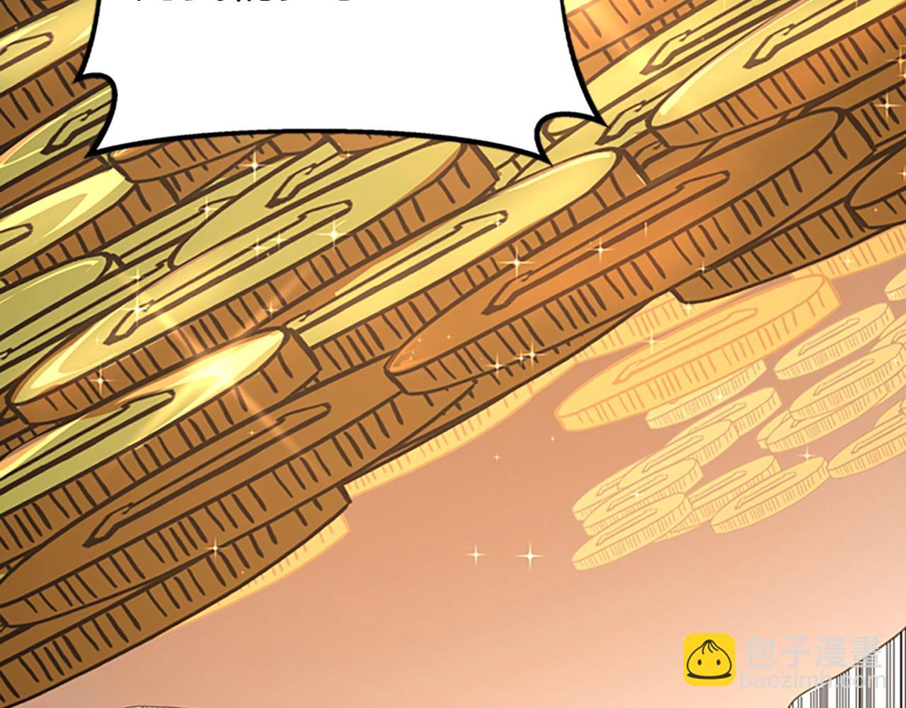 三歲開始做王者 - 第5季第144話 交易(3/5) - 6