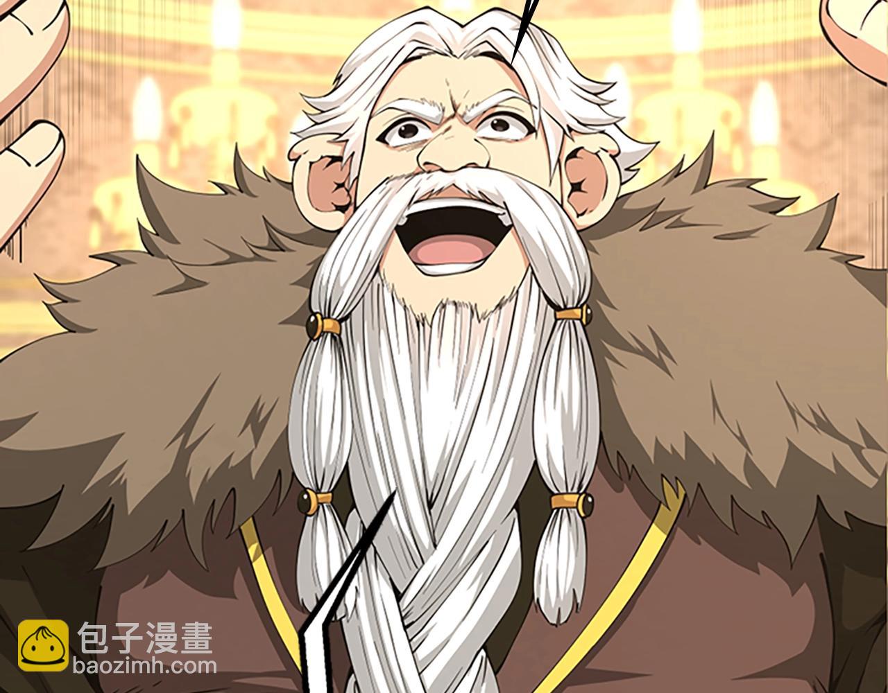 三歲開始做王者 - 第5季第144話 交易(3/5) - 8