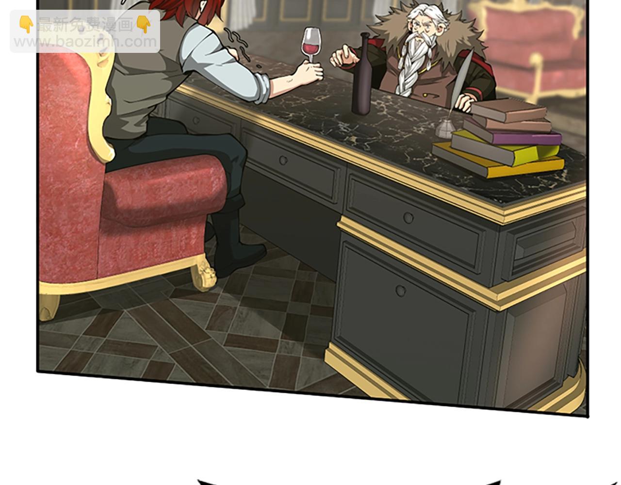 三歲開始做王者 - 第5季第144話 交易(3/5) - 5