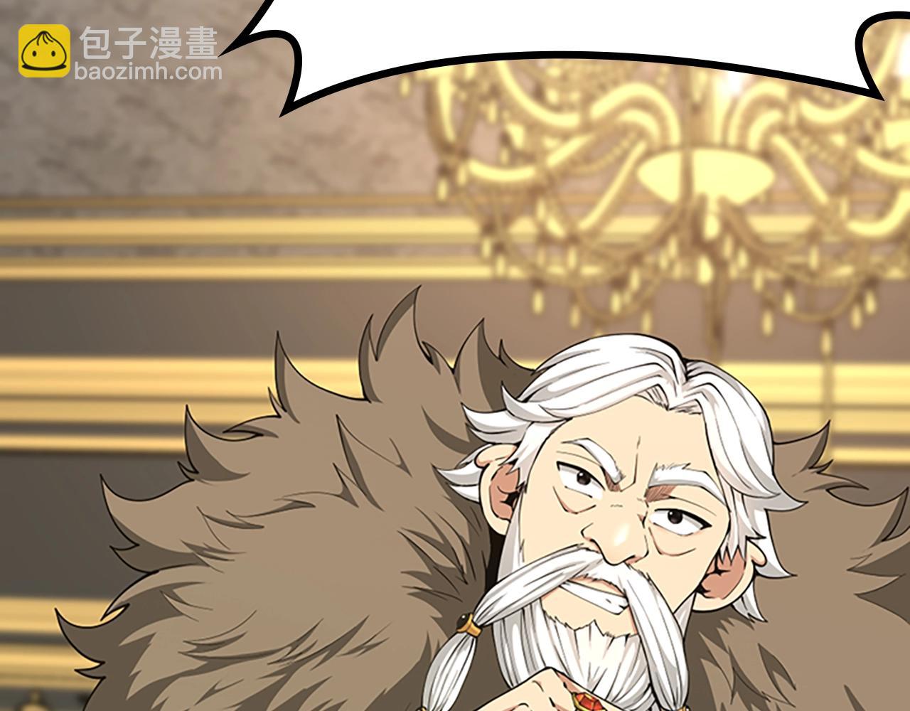 三歲開始做王者 - 第5季第144話 交易(3/5) - 2