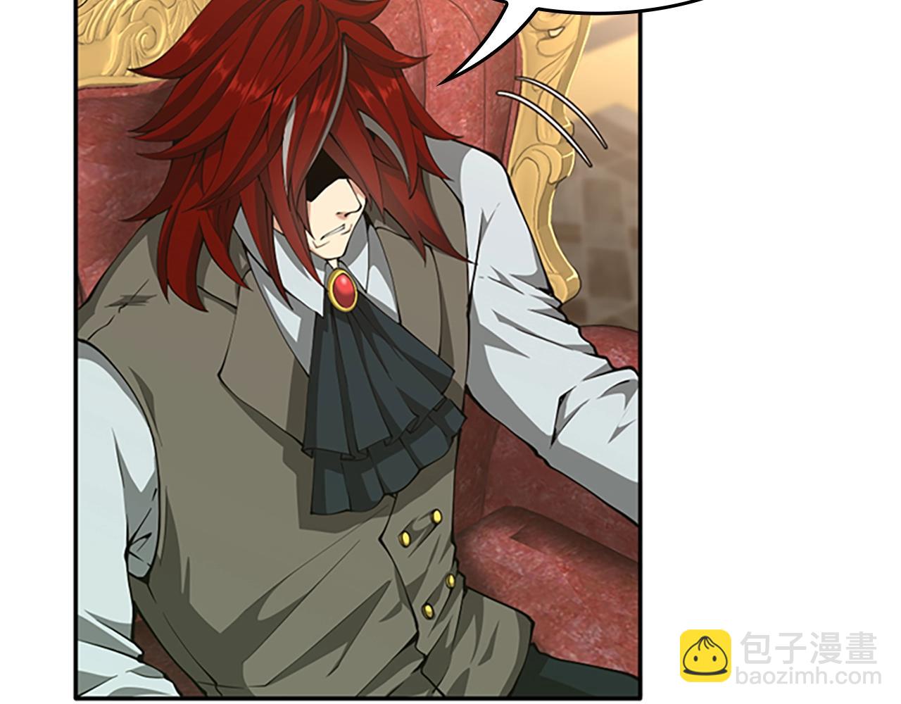 三歲開始做王者 - 第5季第144話 交易(3/5) - 6