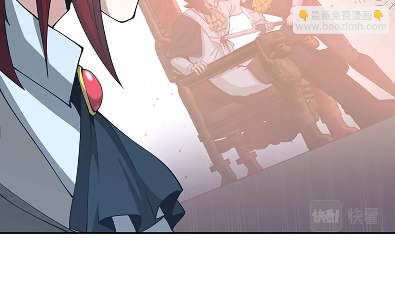 三歲開始做王者 - 第5季第144話 交易(3/5) - 1