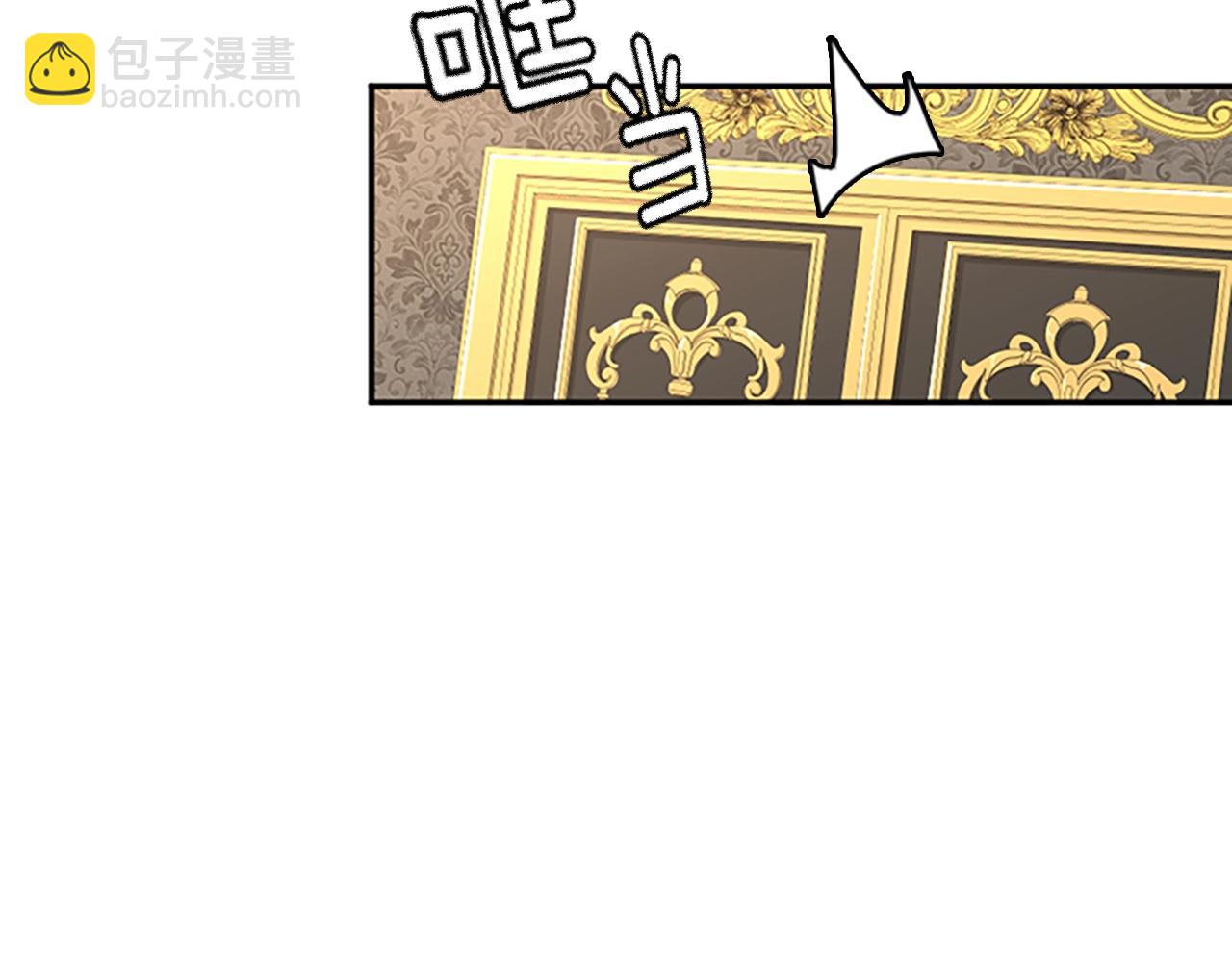 三歲開始做王者 - 第5季第144話 交易(4/5) - 5