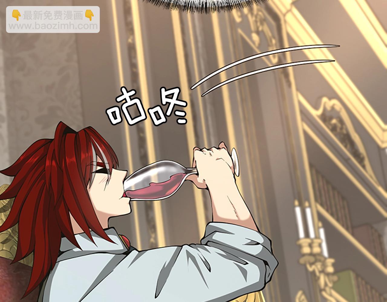 三歲開始做王者 - 第5季第144話 交易(4/5) - 7