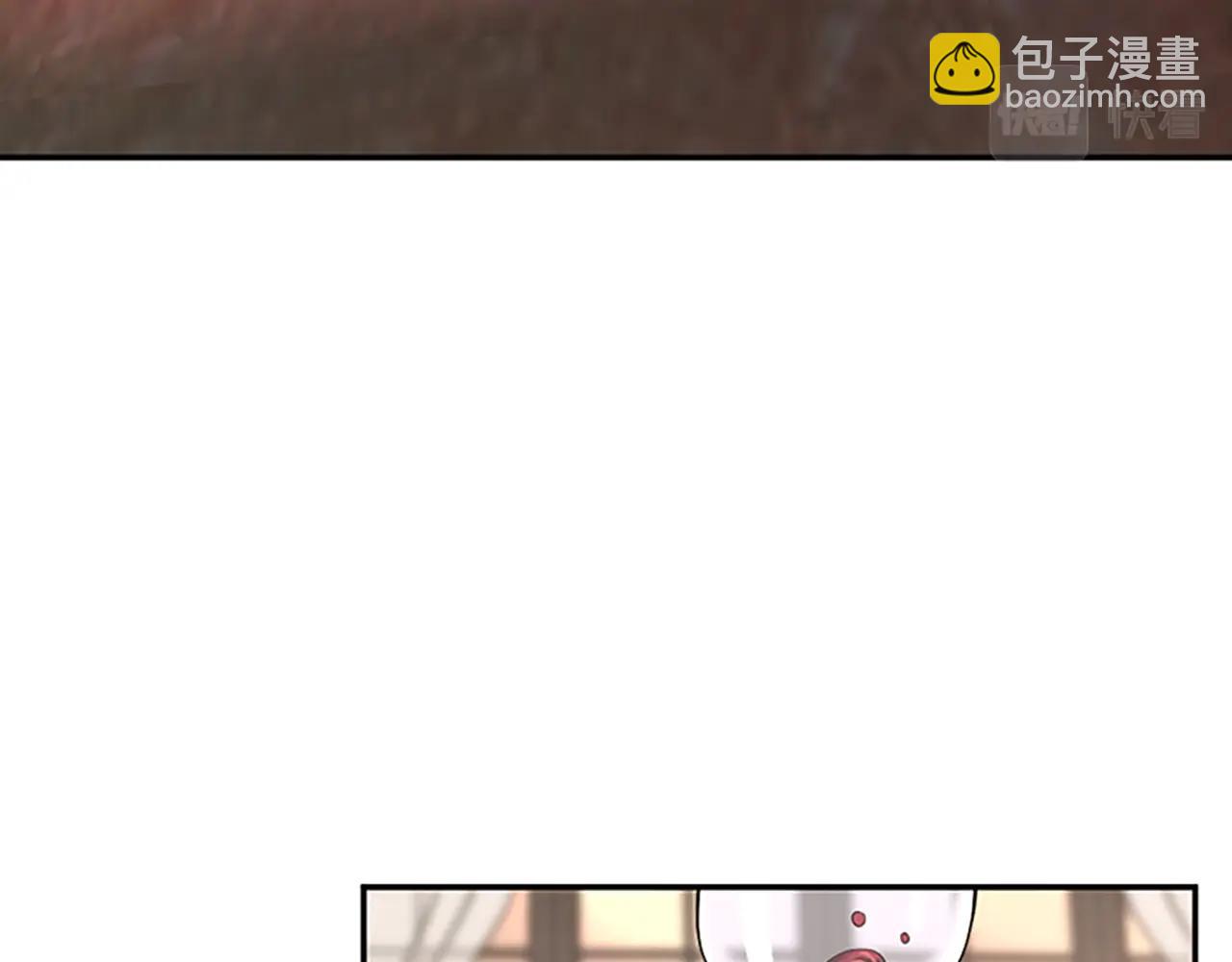 三歲開始做王者 - 第5季第144話 交易(4/5) - 1