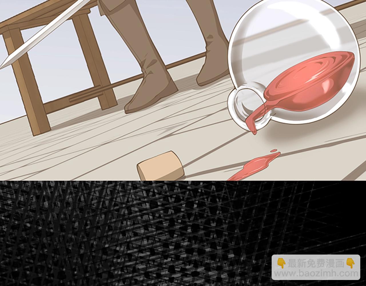 三歲開始做王者 - 第5季第144話 交易(4/5) - 8