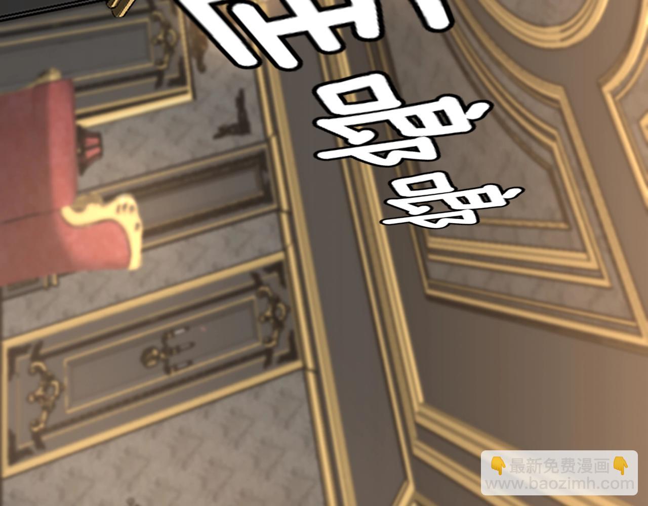 三歲開始做王者 - 第5季第144話 交易(4/5) - 8