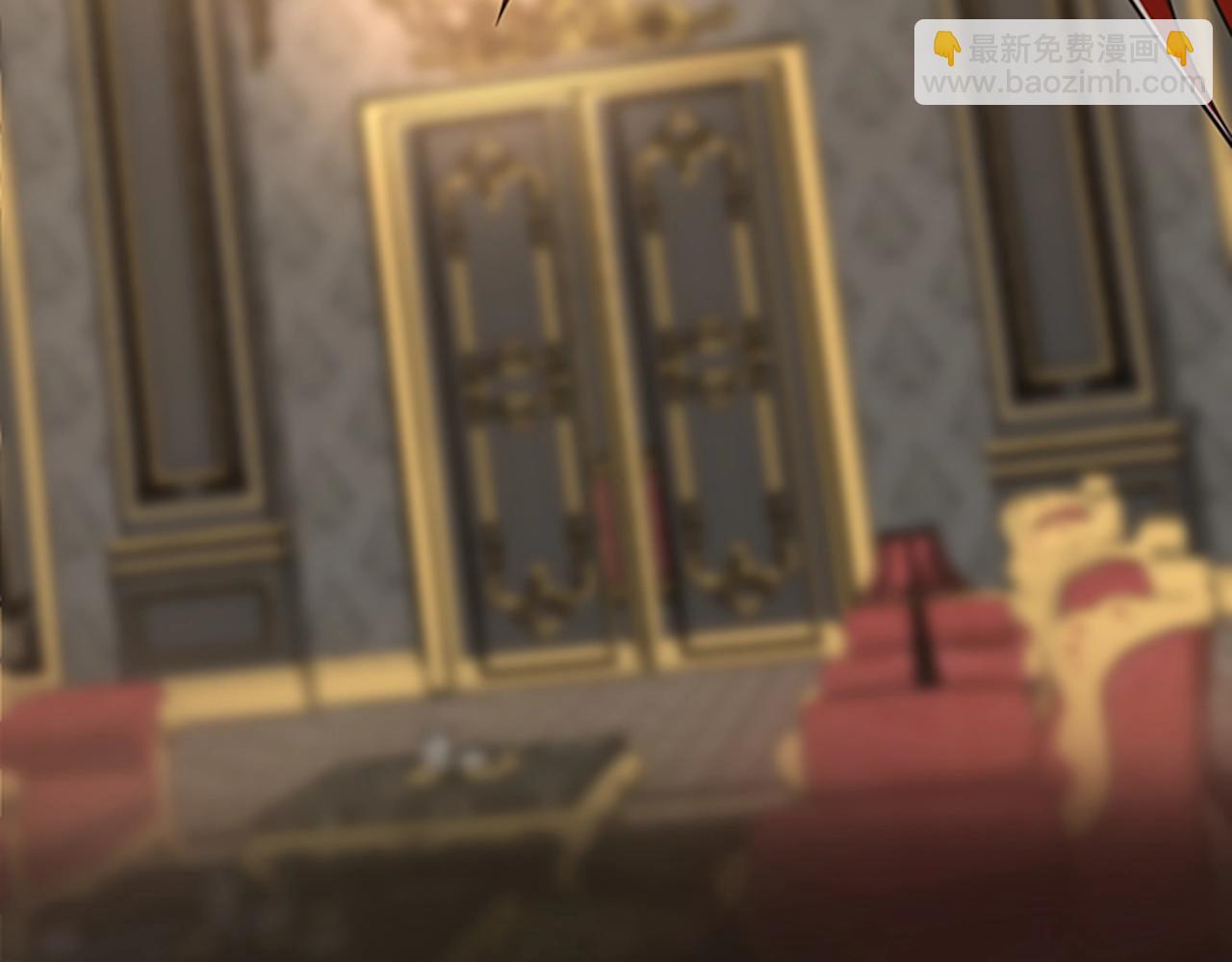 三歲開始做王者 - 第5季第144話 交易(4/5) - 4