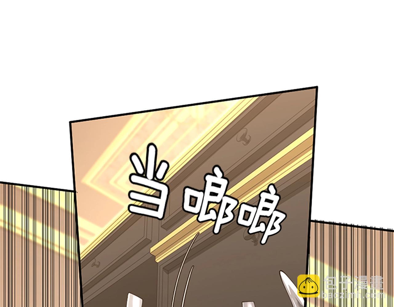 三歲開始做王者 - 第5季第144話 交易(4/5) - 8