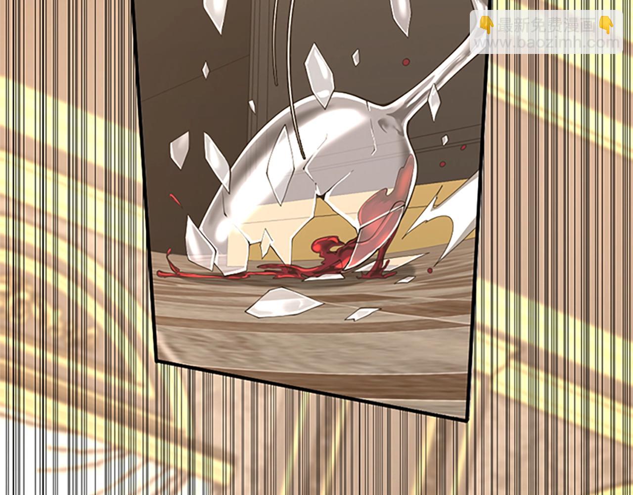 三歲開始做王者 - 第5季第144話 交易(4/5) - 1