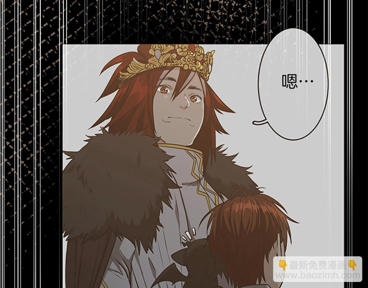 三歲開始做王者 - 第5季第144話 交易(4/5) - 6