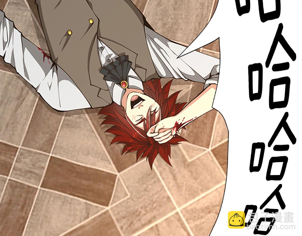 三歲開始做王者 - 第5季第144話 交易(5/5) - 6